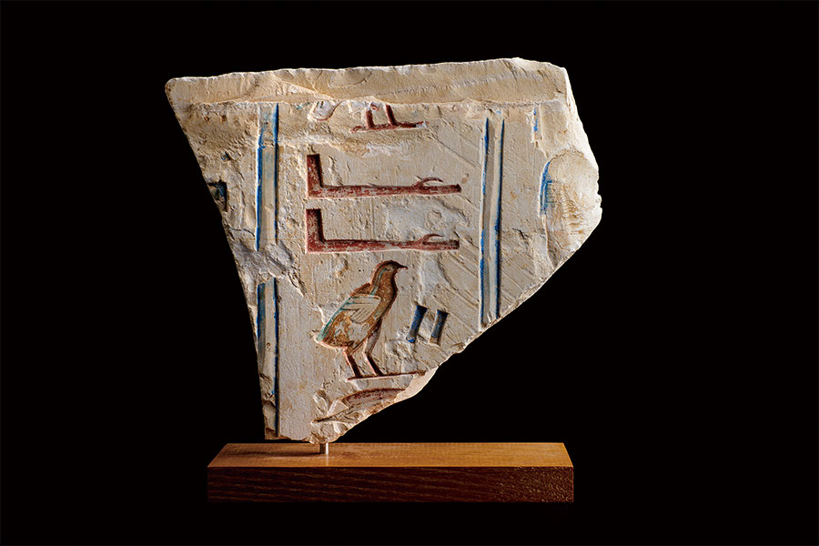 ヒエログリフの碑文の部分／末期王朝時代