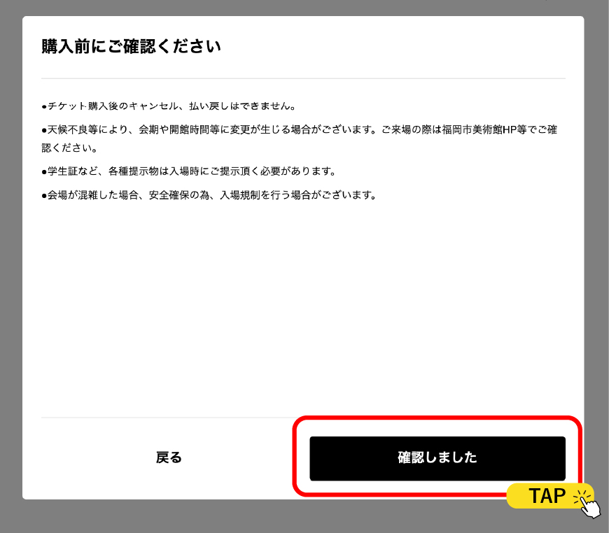 bakusotakesi様　再度購入用　こちらから購入おねがい申し上げます。 チケットをご購入される方｜ アルトネ