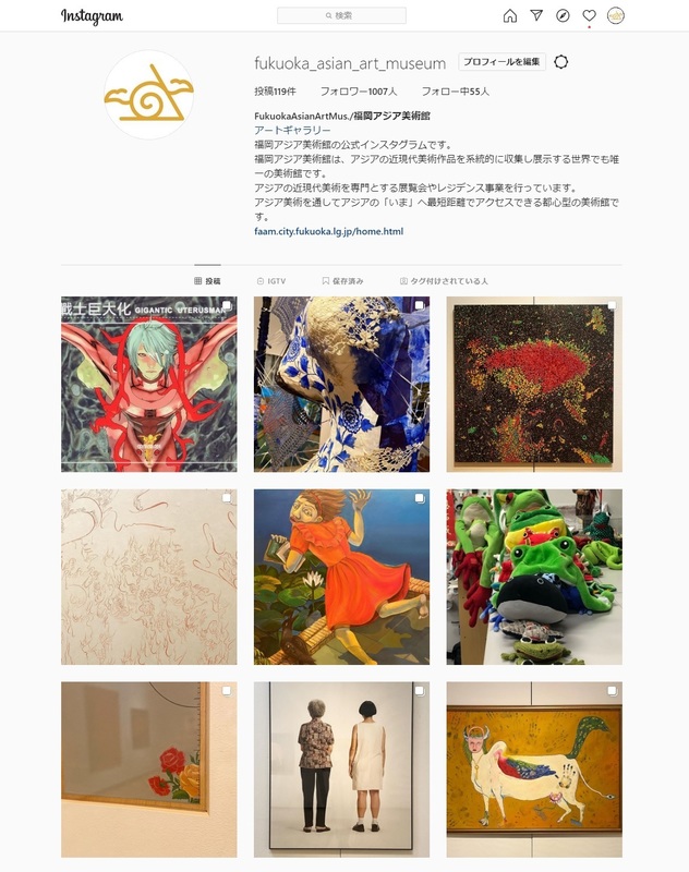 福岡アジア美術館公式Instagram