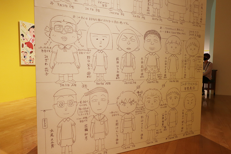 まるちゃんと愛すべき仲間たちに会える！ 福岡アジア美術館でアニメ