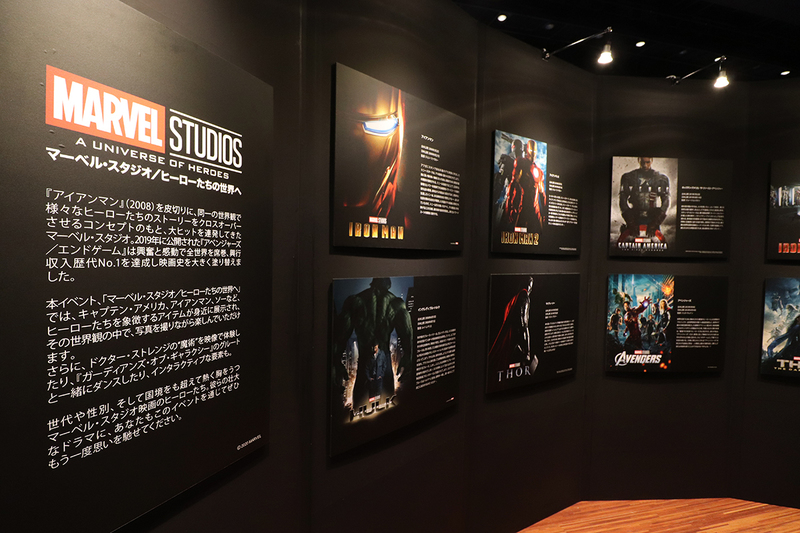 マーベル・スタジオ映画のヒーローが博多に上陸！ JR九州ホールで「MARVEL STUDIOS：A UNIVERSE OF HEROES マーベル・スタジオ／ヒーローたちの世界へ」が開催中