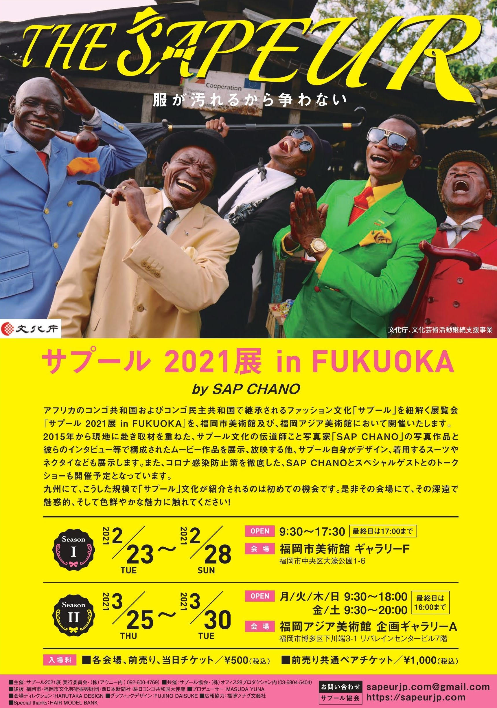 ジャン・フサロ、「コンコルド広場」、希少な額装用画集より ジャン・フサロ、「コンコルド広場」、希少な額装用画集より 絵画