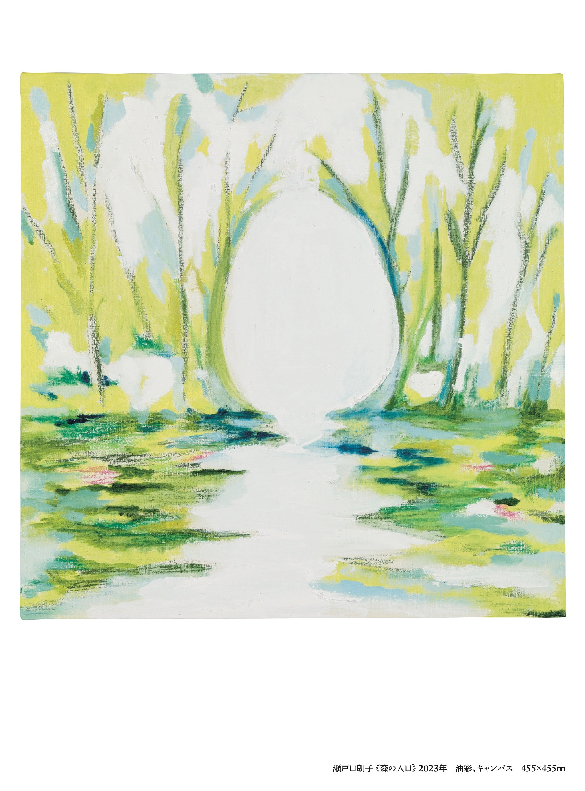 Emerald Green and Gold abstract