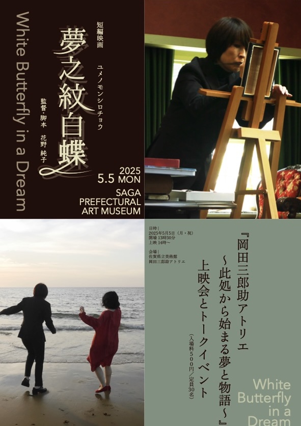 【美品】異郷訪問譚・来訪譚の研究 上代日本文学編 Amazon.co.jp: 異郷訪問譚・来訪譚の研究 (上代日本文学編