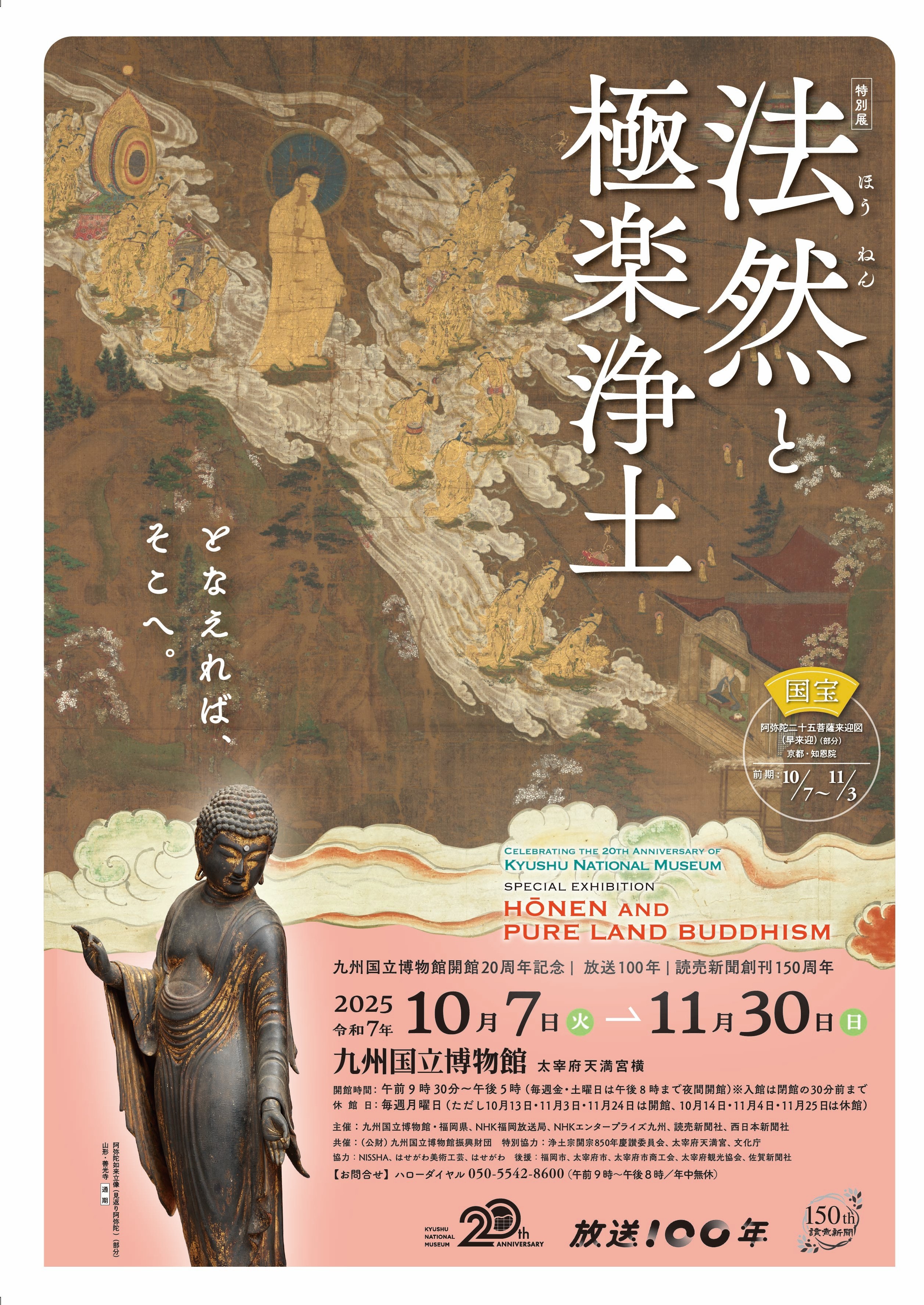 【中古】 極楽浄土体験記 新開発念仏三昧境健康法/叢文社/常慶耕一 中古】 極楽浄土体験記 新開発念仏三昧境健康法/叢文社/常慶耕一