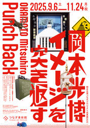 Thumb mini 4b9892601c