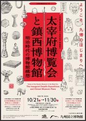 Thumb mini 6ffeb60531