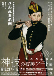 Thumb mini a6f6962805