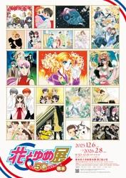 Thumb mini d88abbac2c