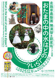 Thumb mini 9d1251093c