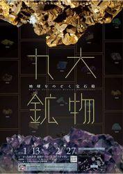 Thumb mini 052cb57575