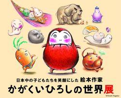 Thumb mini 1648c96cf0