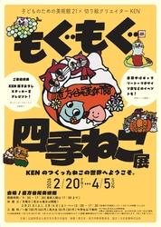 Thumb mini 4d07860f86