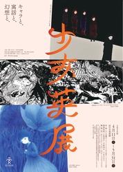 Thumb mini 56cea4e8aa