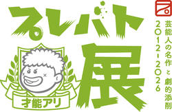 Thumb mini 5adce48989