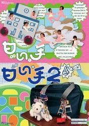 Thumb mini a69ec785a5