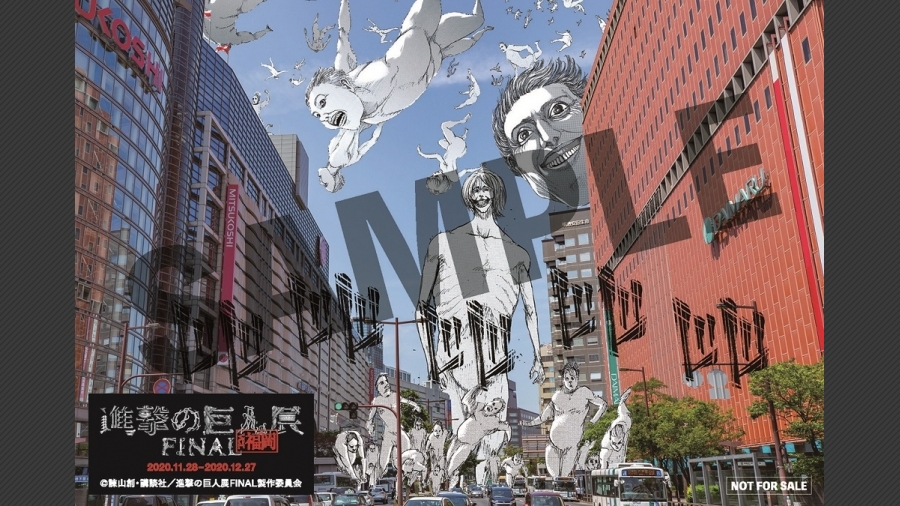 進撃の巨人展FINAL ver.福岡」と天神のまちがコラボレーション