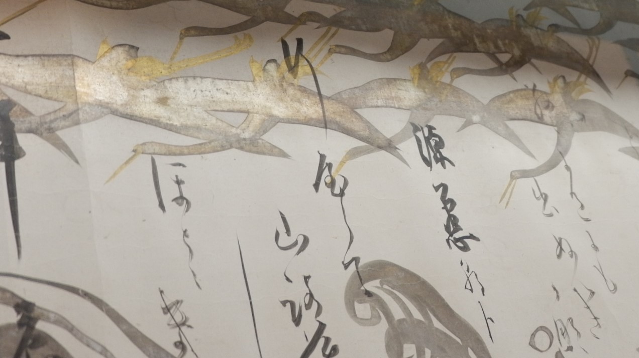 光悦書宗達金銀泥絵 全2冊(國華社 編) / 山﨑書店 / 古本、中古