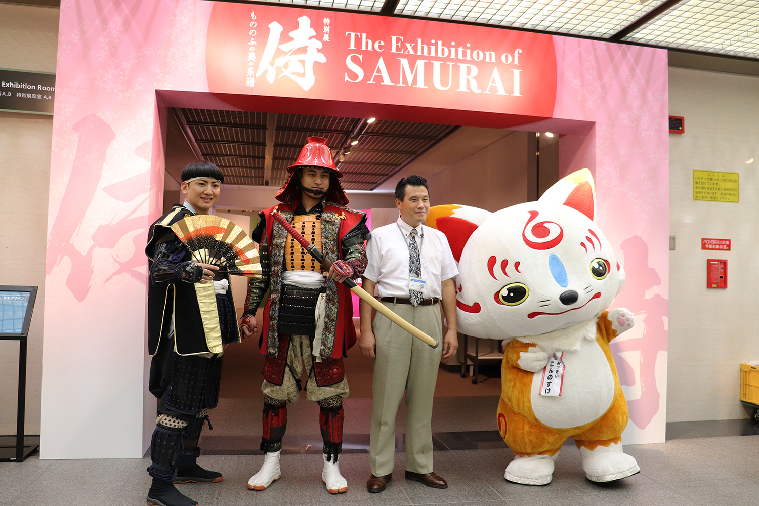 刀剣と甲冑が一堂に！ 福岡市博物館で「特別展 侍 ～もののふの美の系譜～The Exhibition of SAMURAI」が開幕【レポート】｜  アルトネ